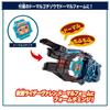 BANDAI Kamen Rider Gab DX Transformation Gun Valen Buster (Ages 3 and up)