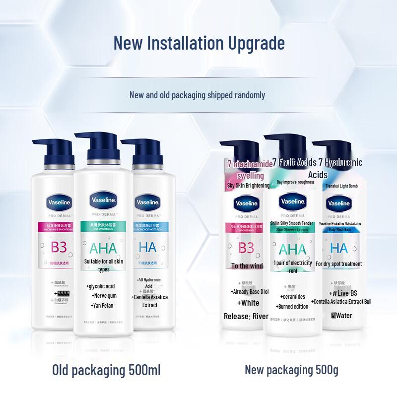Vaseline Fruit Acid & Niacinamide Essence Shower Lotion Set
