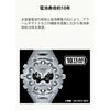 Casio G-Shock GA-V01SKE-6AJF Men's Purple Watch - Japan Domestic Model, Durable Shock-Resistant Wristwatch