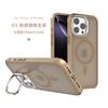 Applicable to Apple 17e metal frame bracket mobile phone case all-inclusive anti-drop Apple 15pro skin-sensitive magnetic mobile phone case