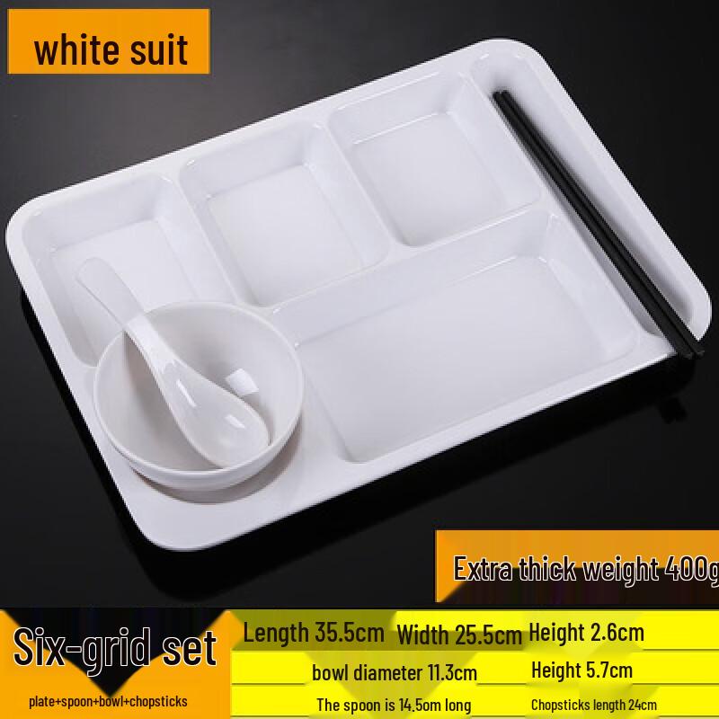 

Thickened Melamine Multi-compartment Cafeteria Tray