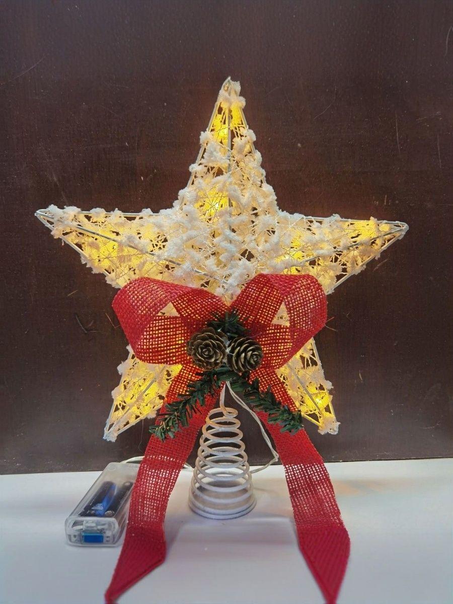 

Christmas Tree Decorations 30 Cm Christmas Tree Cream 1 Pc. One Size