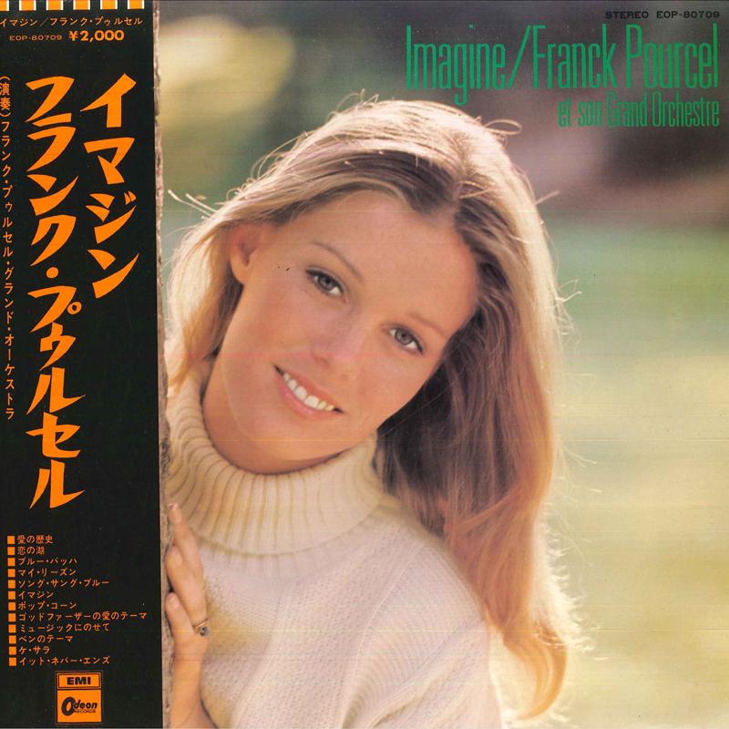 

LP Record FRANCK POURCEL Imagine EOP80709 ODEON 1973 Japan Pop Used
