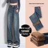 Women's Fleece-Lined Wide-Leg Jeans: Autumn/Winter 2025, High-Waisted, Pear-Shaped Straight-Leg Design.