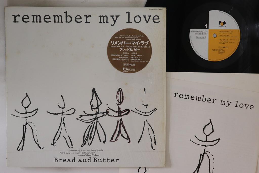 12inch Record BREAD & BUTTER - Remember My Love 23FB2051PROMO FUN HOUSE 1986 Japan Japanese Pop/Rock Used