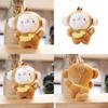 Cute And Cuddly Plush Monkey Keychain Perfect Soft Animal Toy For Bags And Keys