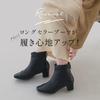 [AmiAmi] Square Toe Back Zipper Short Boots, 4.5cm Heel, Women's (Black (Smooth), 23.5cm-24.0cm) MJ4201