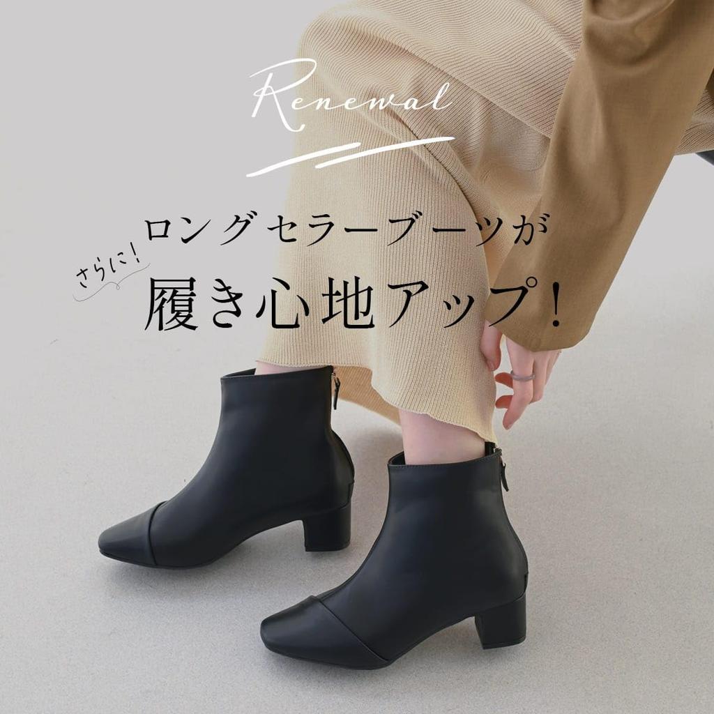 [AmiAmi] Square Toe Back Zipper Short Boots, 4.5cm Heel, Women's (Black (Smooth), 23.5cm-24.0cm) MJ4201