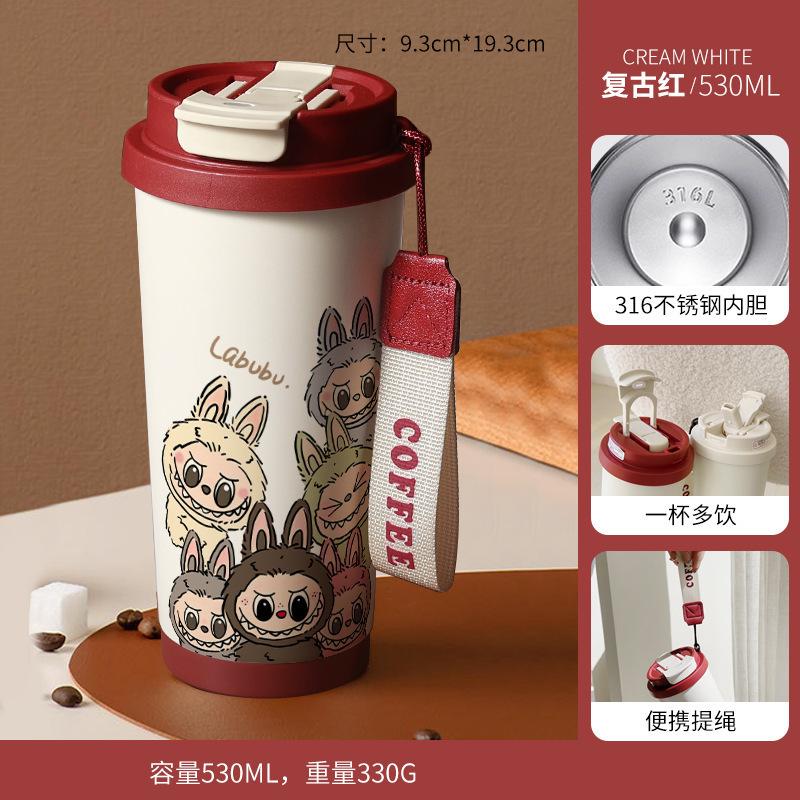 Stainless Steel Portable Coffee Cup Large Capacity Water Cup 530ML