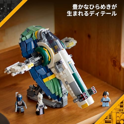 LEGO Star Wars Jango Fett's Spaceship Toy, Birthday Gift, Building Blocks, for Boys and Girls, Ages 9, 10, and 11, Elementary School Students, Space B