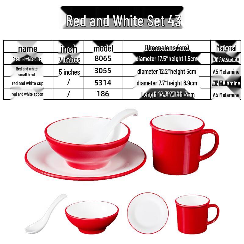 Qianxing Chinese Style Melamine Dinnerware Set