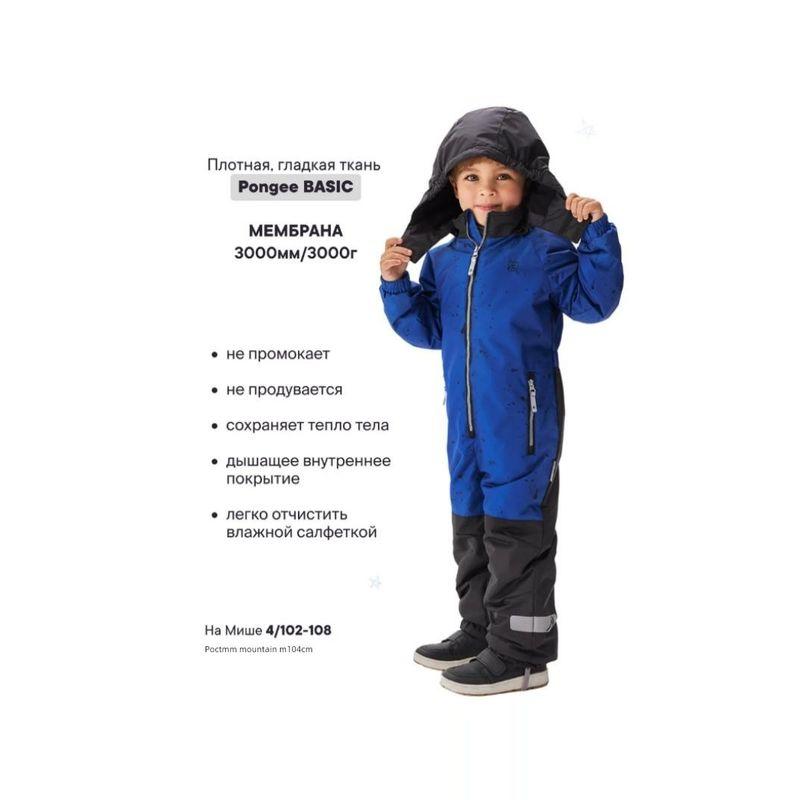 European-Style Children's One-Piece Ski Suit, Unisex Ski Outfit for Boys and Girls, Waterproof, Windproof, and Warm, Suitable for Older Children