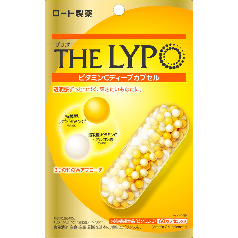 

Rohto Zalipo Vitamin C Deep Capsules 60 Pills Other (check locks, tongue cleaners, etc.) Beautiful skin Other (check locks, tongue cleaners, etc.) 1