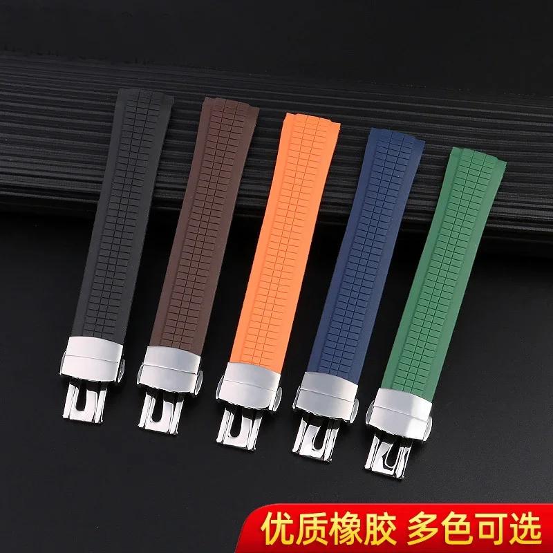 Curved End Metal pins Rubber Silicone Watch Band For Patek PP Philippe AQUANAUT 5167A Black Brown Green Blue Soft Strap 21mm