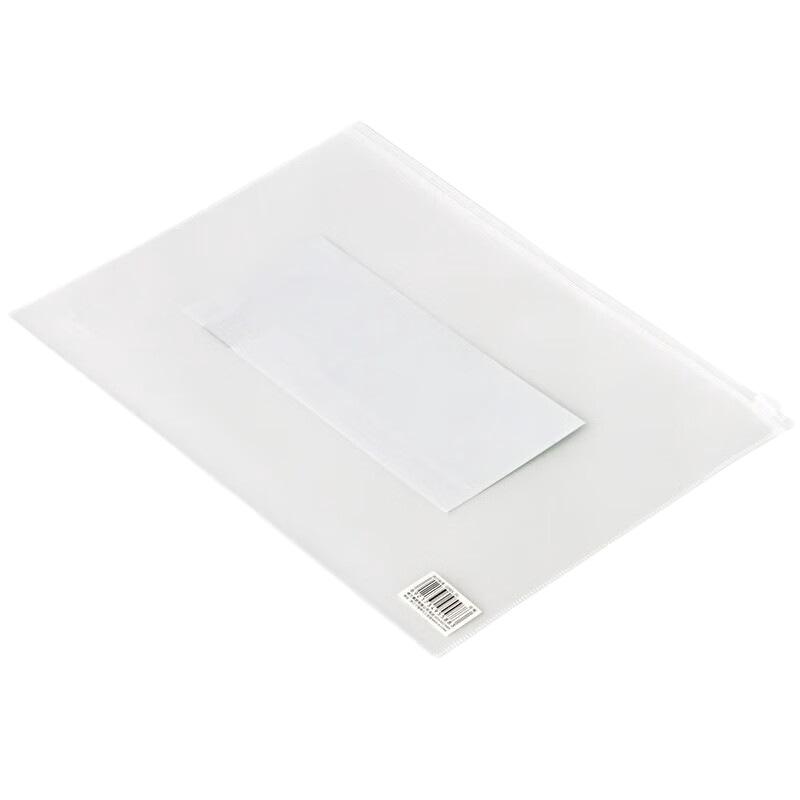 Deli A4 Transparent Frosted Waterproof Zipper File Bag for Documents