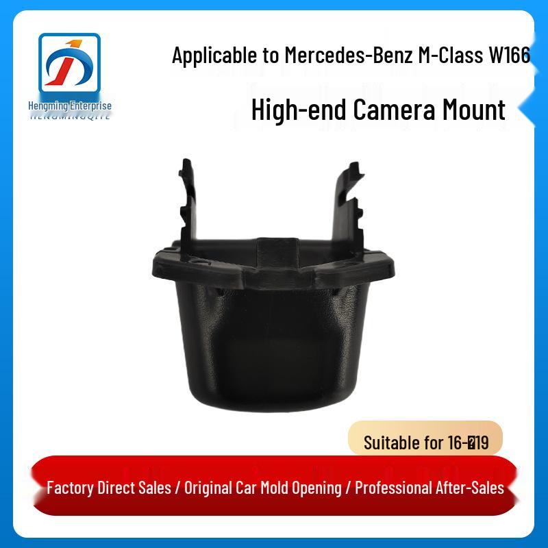 

High-End Camera Mounting Bracket for 2016-2019 Mercedes-Benz ML-Class W166 (Part 1668855114)