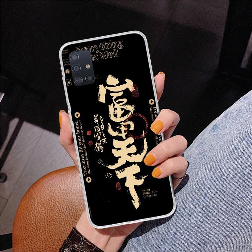 

Chinese Aesthetic Text Letter Phone Case For Samsung Galaxy A52 A32 A22 A12 A51 A31 A50S A30S A20S A10S Note 20 Ultra 10 Plus S1 Samsung A30S