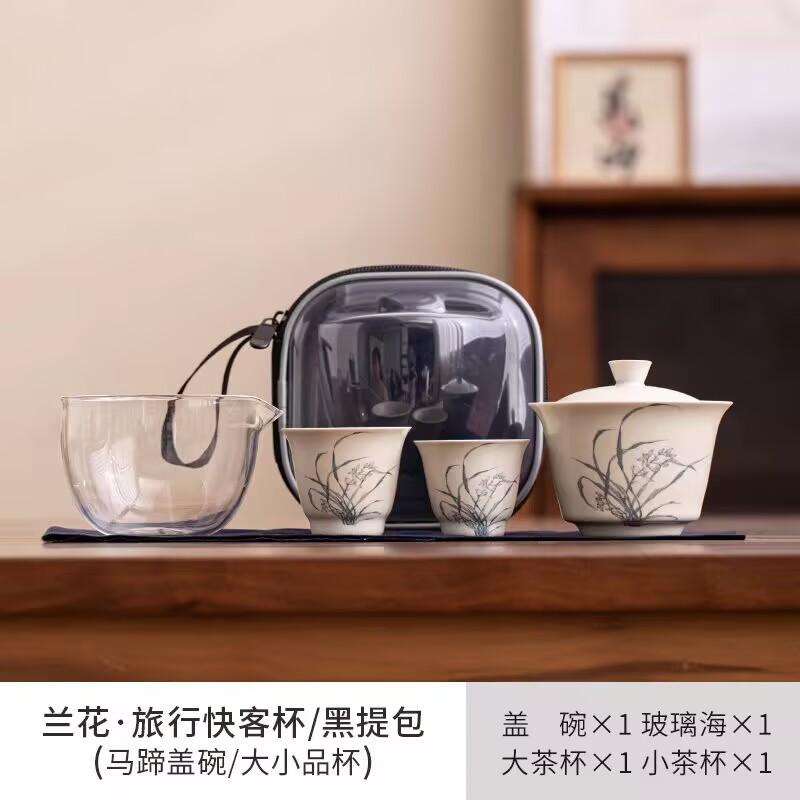 Plant Ash Outdoor Camping, One Pot, Two Cups, Ceramic Express Cup, Portable Travel Tea Set, Gift Souvenir Set