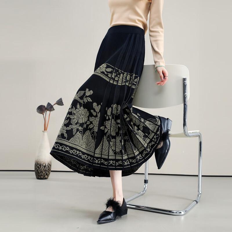 Жаккардовая юбка миди в новом китайском стиле Demana M