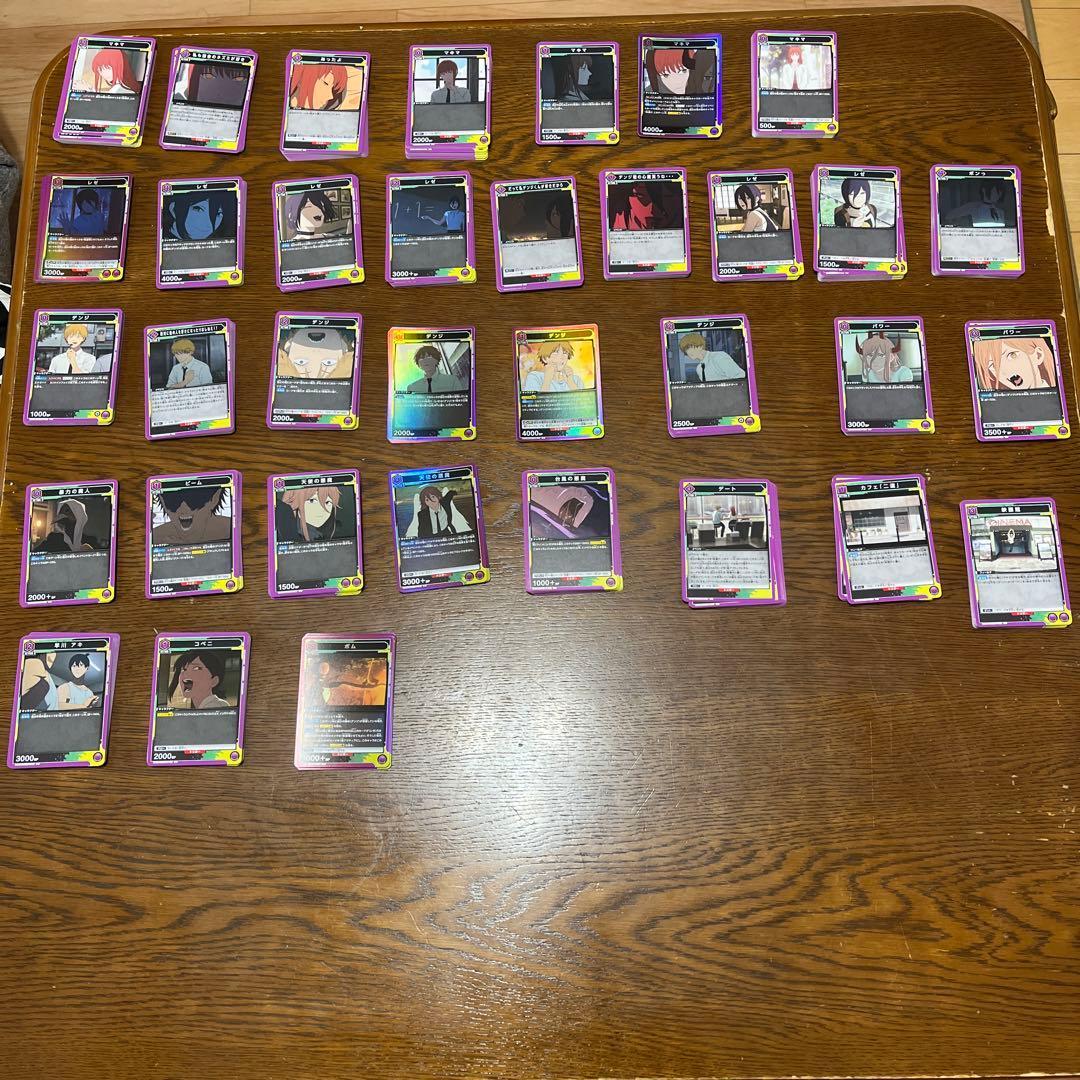 Used UNION ARENA Chainsaw Man Card Bulk Sale.Purple