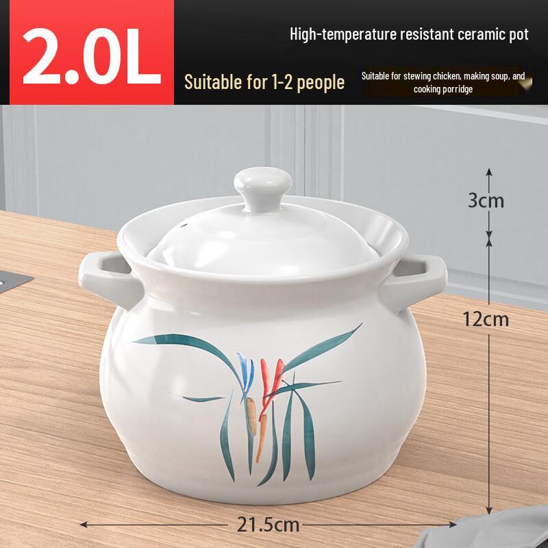 WUHE 2L White Ceramic Stew Pot for Gas Stove