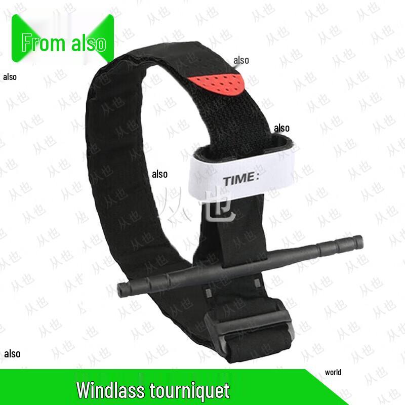 Emergency Hemorrhage Control Tourniquet & First Aid Tools