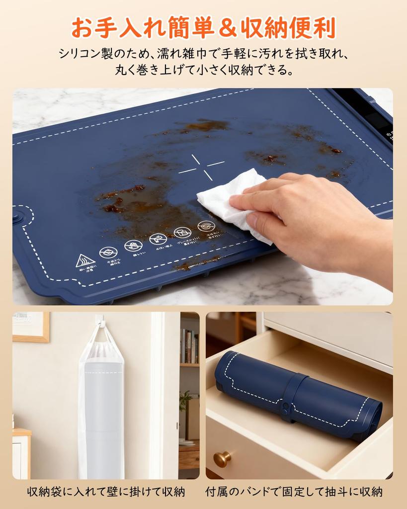 MoKo Heating Food Warmer with Child 7 Temperature Timer Silicone Food Warming Rollable Compact and Easy to Tabletop Heating Electric Heating Tabletop