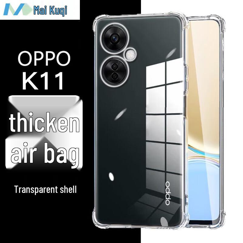 Защитный ТПУ чехол для телефона MaiKuQi для OPPO