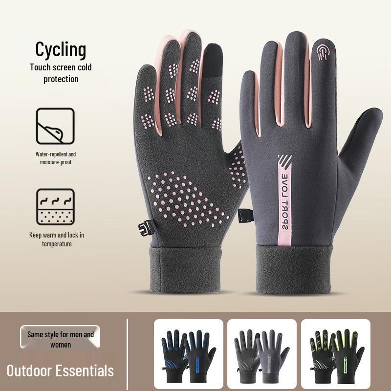 Fumade Autumn/Winter Thermal Touchscreen Gloves