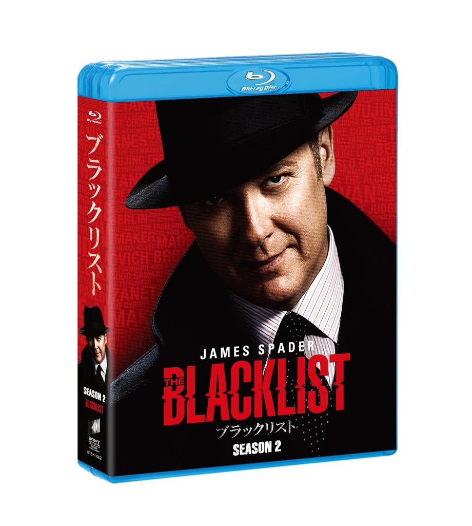 The Blacklist Season 2 Complete Pack Blu-ray [Blu-ray]