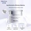 PROYA Radiant Whitening 3-Piece Skincare Set
