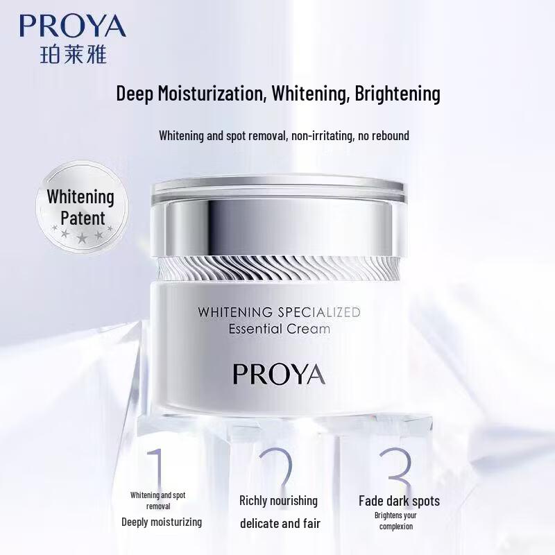 PROYA Radiant Whitening 3-Piece Skincare Set
