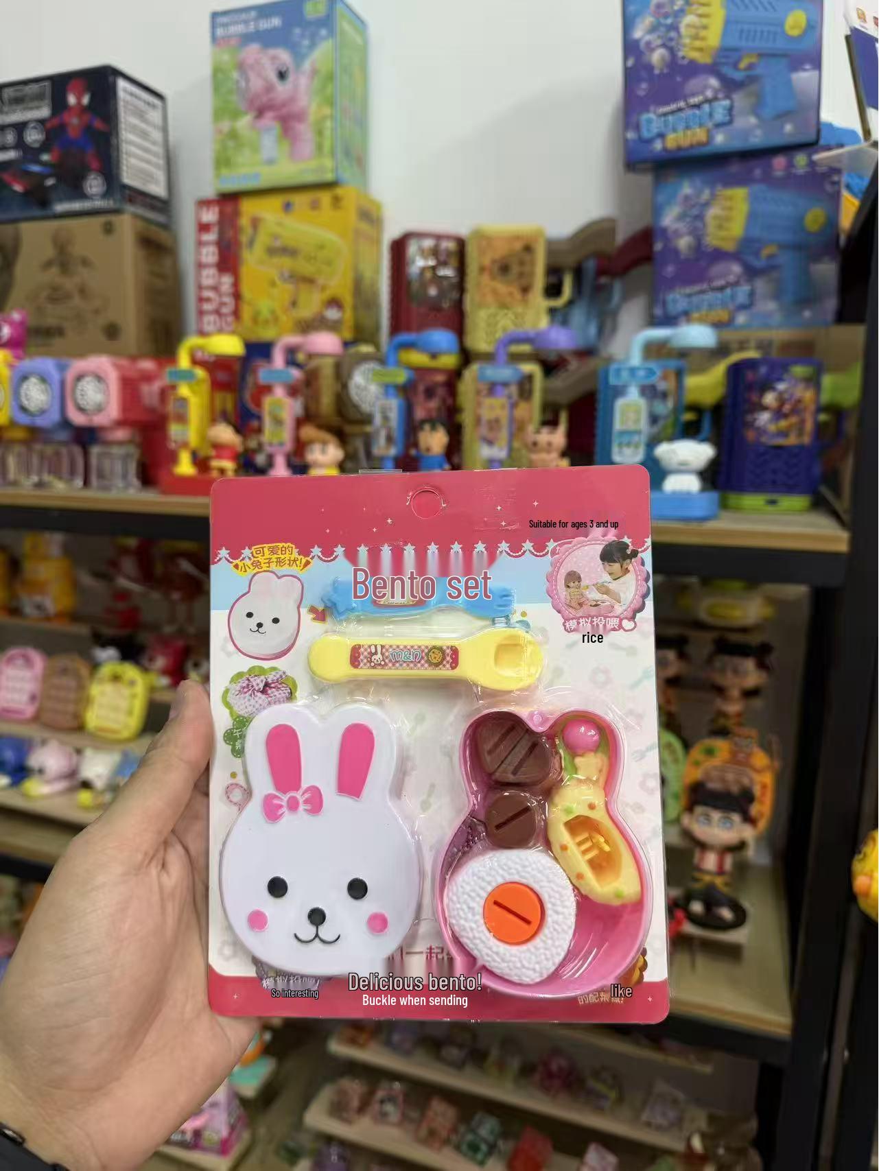 

Игровой набор «Клубничный желейный пудинг» для детей