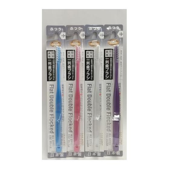 Inada Habrush Dent Star Single Row Toothbrush_White Set of 4 (Single Row Toothbrush, Normal, White)