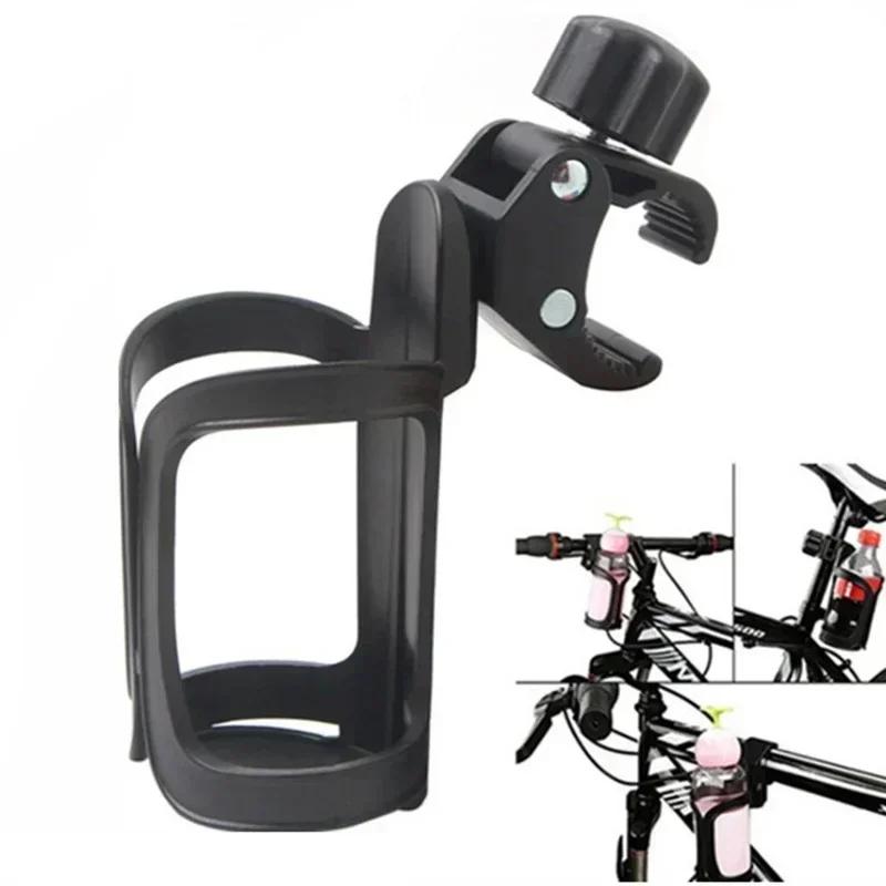 360 Rotation Bike Bicycle Bottle Cage Handlebar Mount Drink Water Cup Holder Kid for Bike Stroller Mobile Phone Accessories