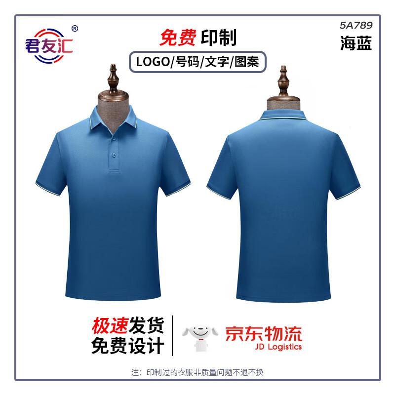 Unisex Lapel Short Sleeve Work Polo Shirt