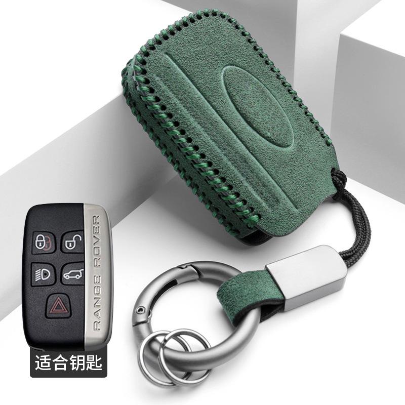 SUEDE Car Key Case Cover Holder Key Shell Buckle for Land Rover Range Rover, Velar, Discovery, Evoque