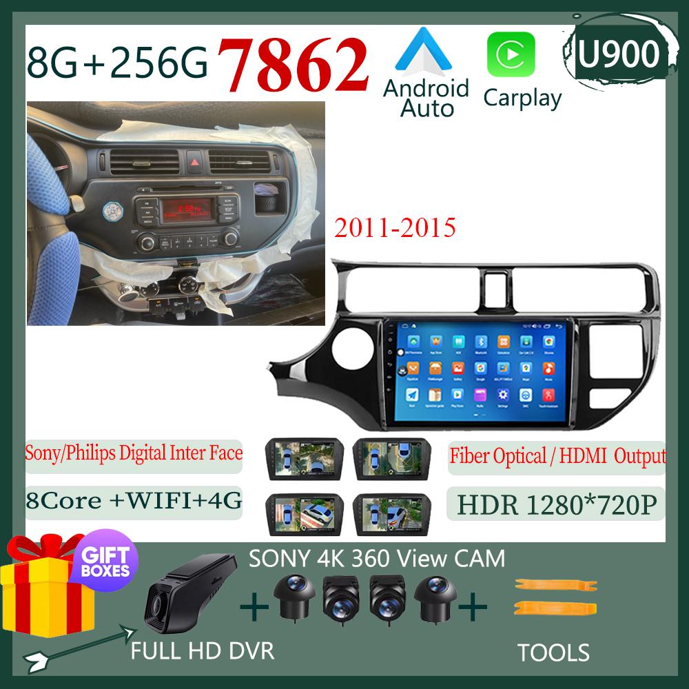 Android 14 For KIA K3 RIO K3 2011-2015 Auto Stereo Radio Video Wireless Carplay Touch QLED Screen GPS Bluetooth WIFI DSP IPS
