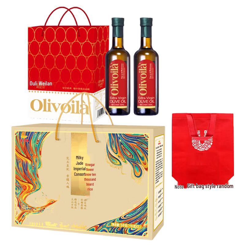 Jinyu Royal Jade Concubine Rice & Olivari Extra Virgin Olive Oil Gift Set