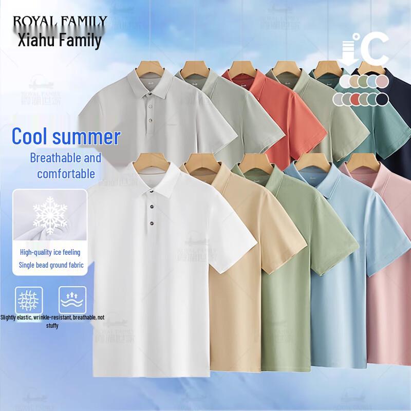 Men s Summer Cooling Polo Shirt L