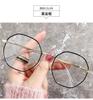 Student Metal Finished Myopia Glasses Octagonal Male Frame Personalized Polygon Anti-Blue Light Glasses Female Hair