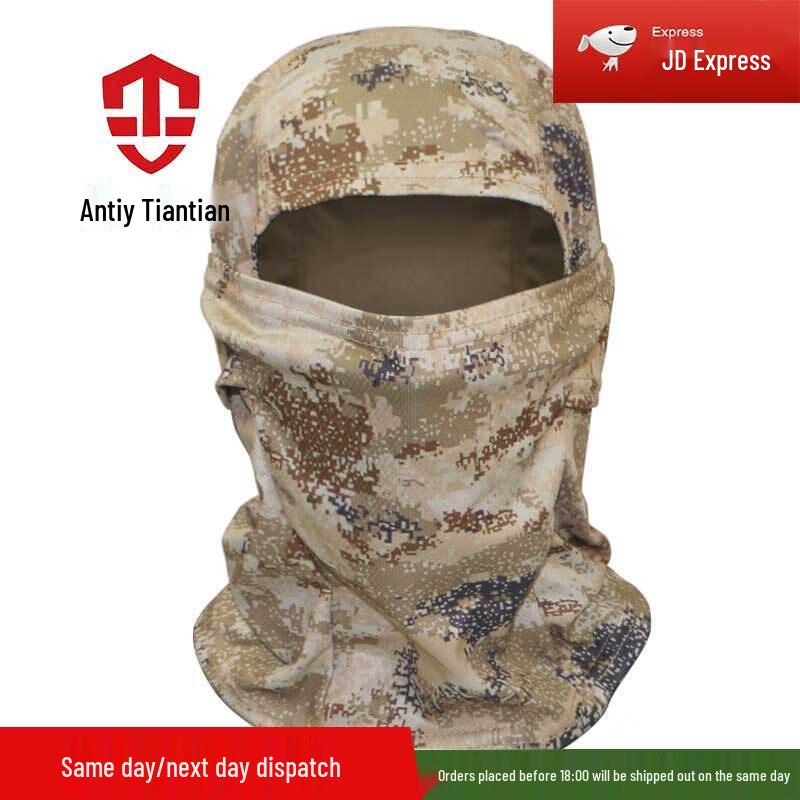 Camouflage Cycling Mask & Neck Gaiter