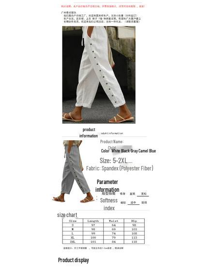 2024 Autumn Women's Elastic Waist Loose Cropped Pants - Versatile Casual Style