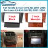 7 Inch 2DIN Car Fascia Radio Panel For Toyota Celsior Lexus LS-430 2001-2006 Frame Kit Install Facia Face Plate