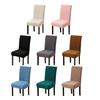 Thick Plushie Chair Covers Armless Chair Slipcover for Dining Room Seats Soft and Elegant Stretch For Autumn and Winter