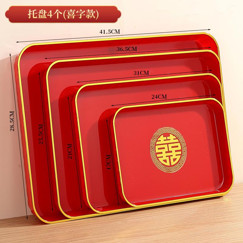 Red Tray Household Fruit Dried Fruit Plate Living Room Water Cup Cup Tea Tray Housewarming New Home Happy Candy Plate