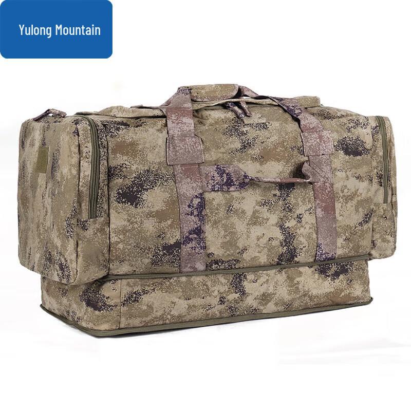 

Yulongshan 1000D Tactical Carry Bag