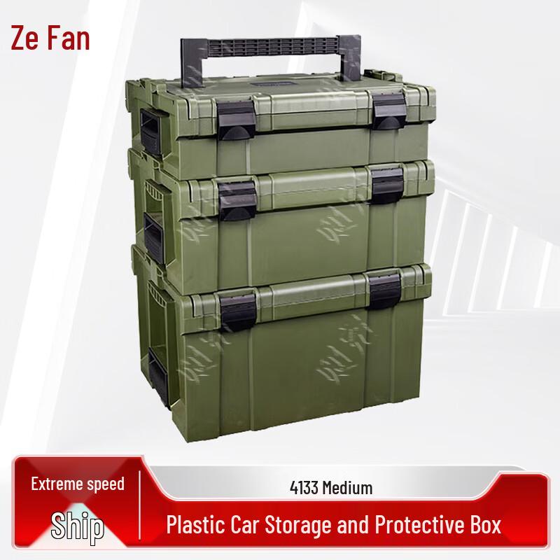 Zeyao Army Green Stackable Plastic Storage Toolbox
