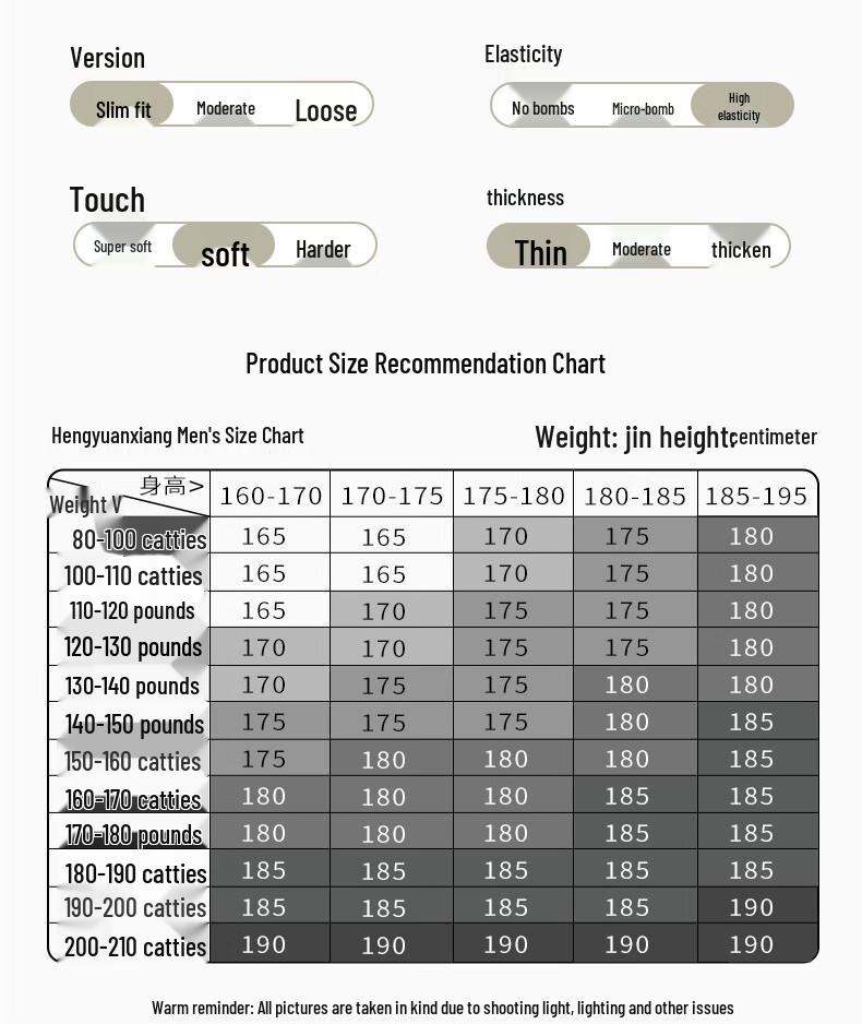 Hengyuanxiang Men's Antibacterial Thermal Underwear Set HYXNY005