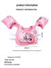 Xiaolü Children's Inflatable-Free Life Vest with Floating Sleeves & Armbands - For Boys & Girls
